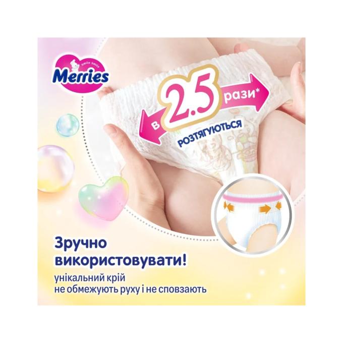 Merries 4901301442949