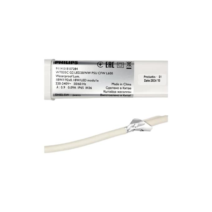 Philips 911401807284