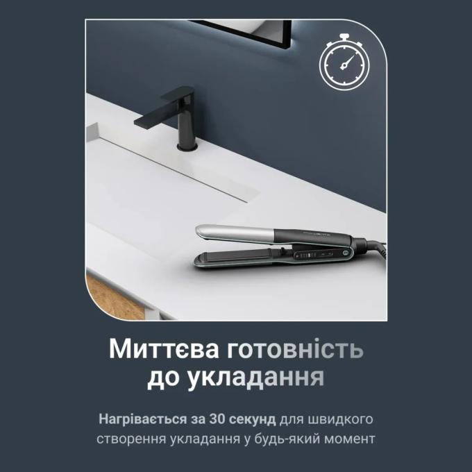ROWENTA SF7120E0
