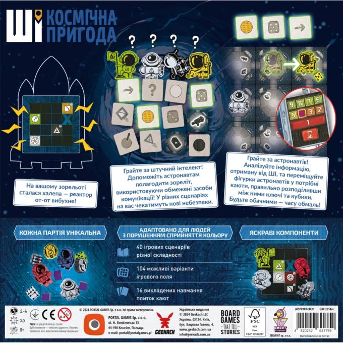 Geekach Games GKCH214ai
