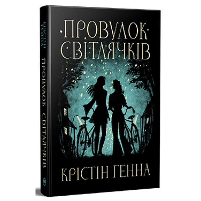 Видавництво РМ 9786178373894