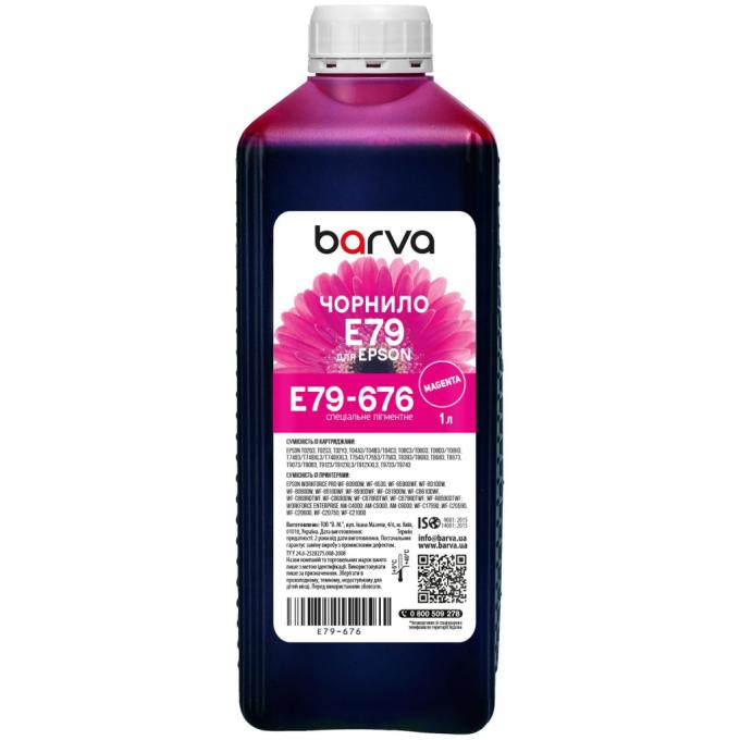 BARVA E79-676