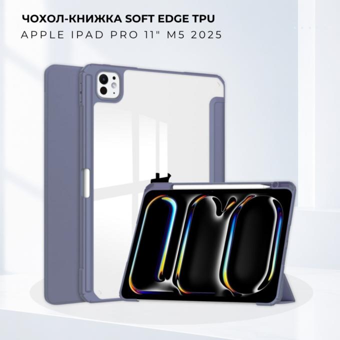 BeCover 716001