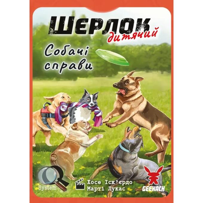 Geekach Games GKCH0259