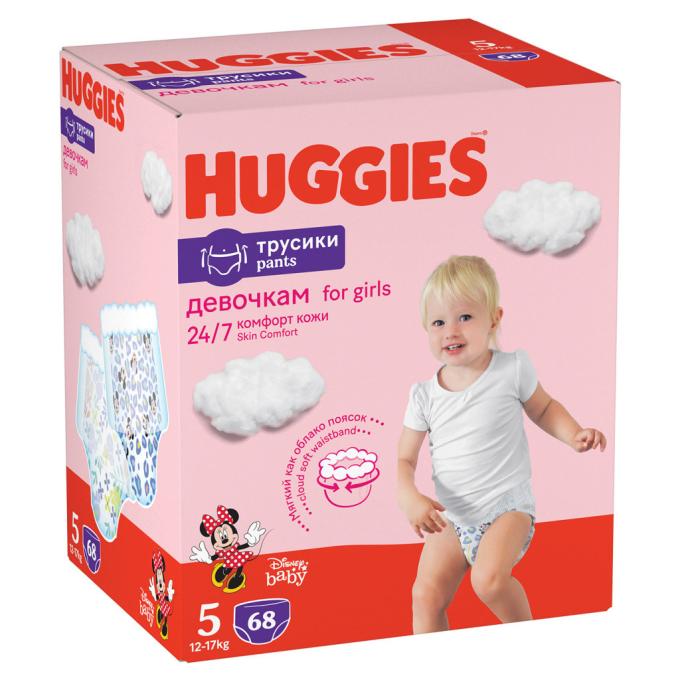 Huggies 5029053564111