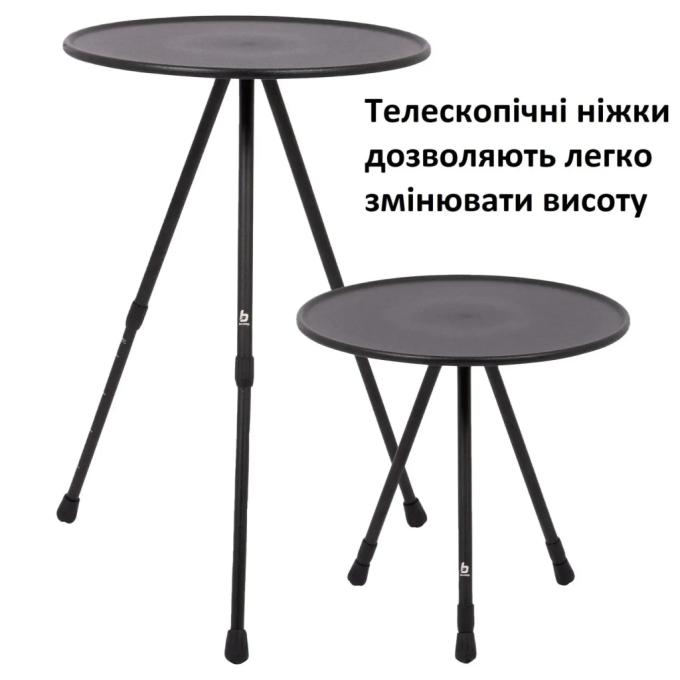 Bo-Camp DAS303270