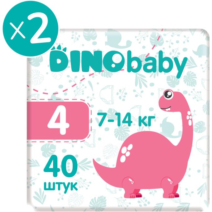 Dino Baby 2000998941192
