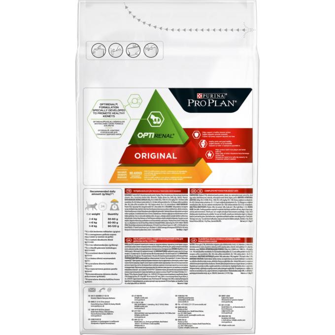 Purina Pro Plan 7613036505956