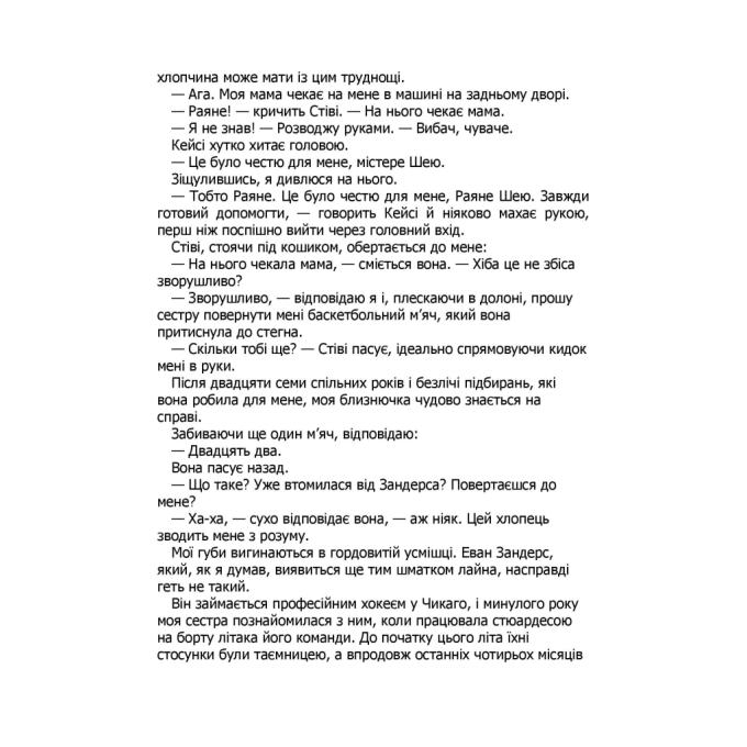 КСД 9786171512573