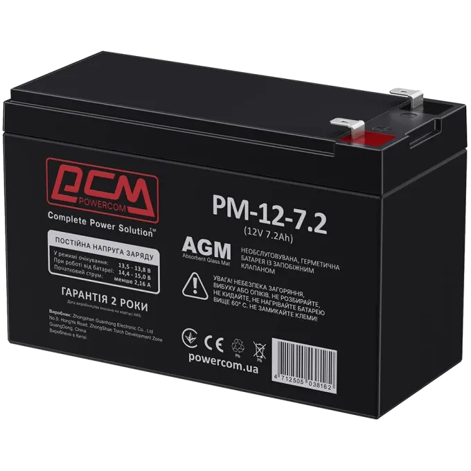 Powercom AGM 7.2Ah-12V