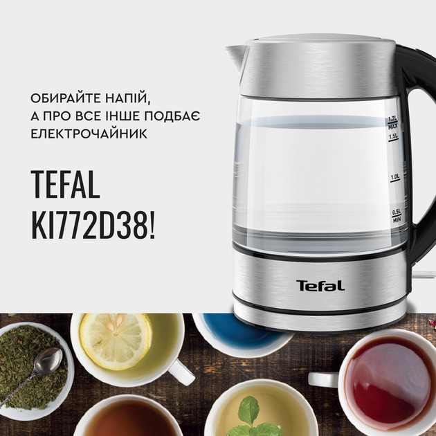 TEFAL KI772D38