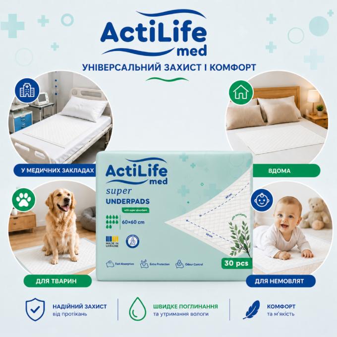 ActiLife 4820174981501