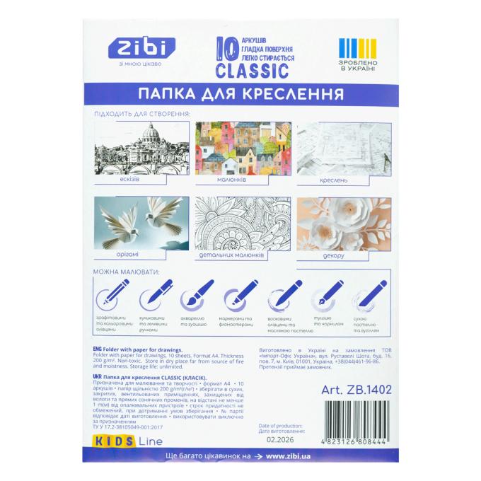 ZiBi ZB.1402