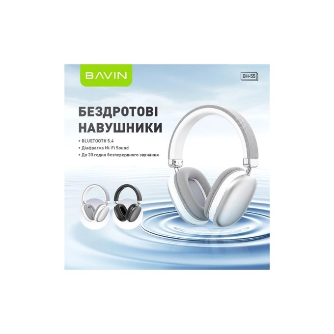 Bavin HB-BH-55 BK