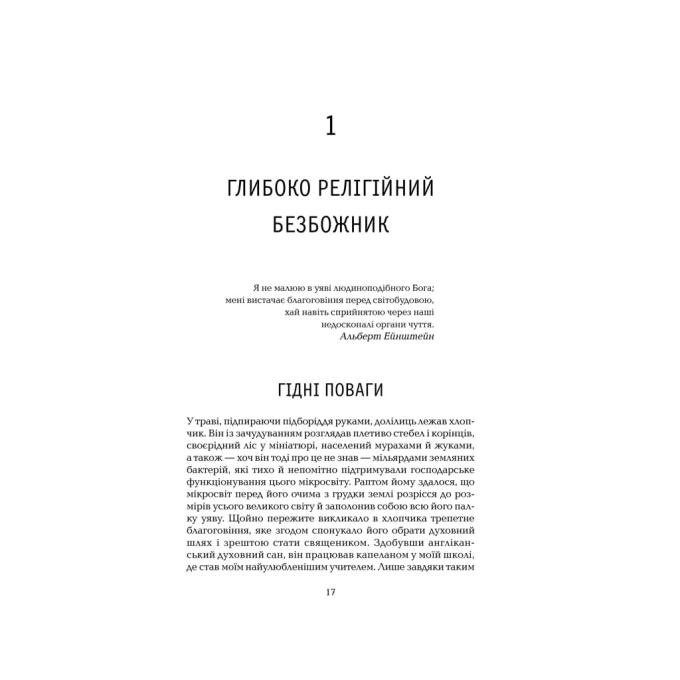 КСД 9786171511514