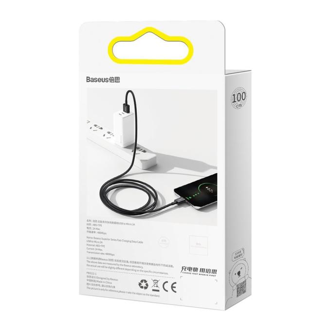 Baseus CAMYS-A01