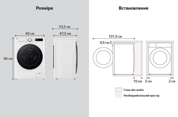 LG F2R5FG0W
