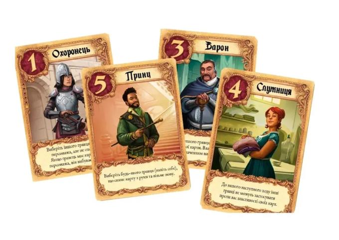Lords of Boards 841333131319