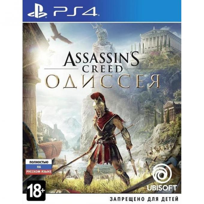 Игра SONY Assassin's Creed: Одиссея [Blu-Ray диск] PS4 (8112707)