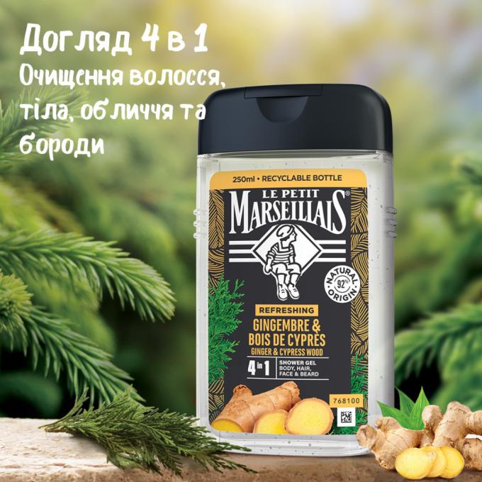 Le Petit Marseillais 3574661633725/3574661714523
