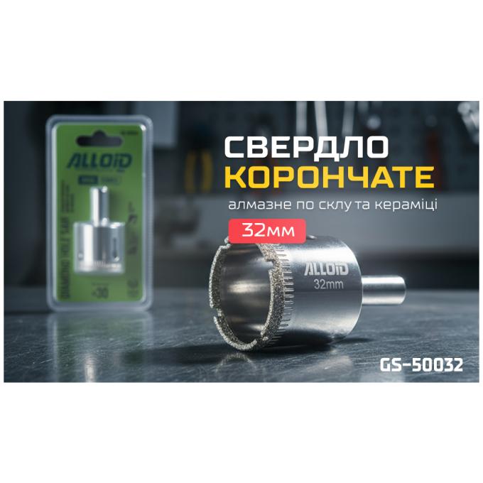 Alloid GS-50032