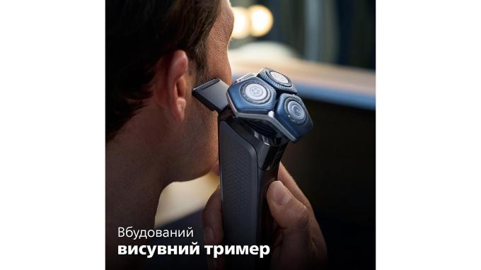Philips S7886/35