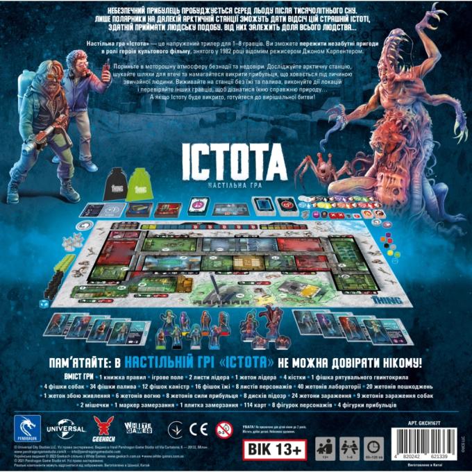 Geekach Games GKCH167T