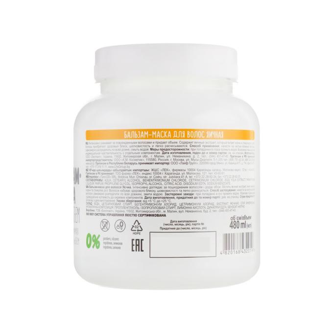 Bio Naturell 4820168432019