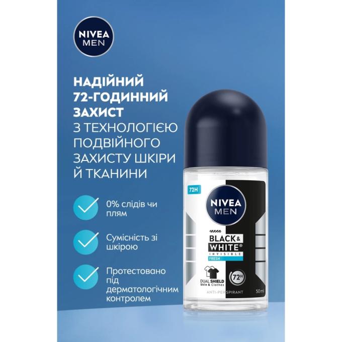 Nivea 4006000258614