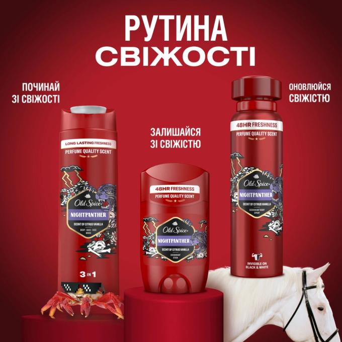 Old Spice 8006540456439
