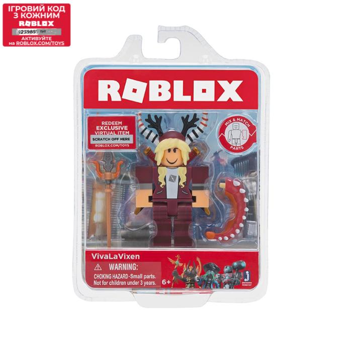 Roblox ROB0197