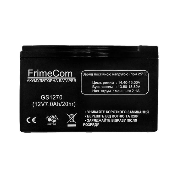 Frime GS1270