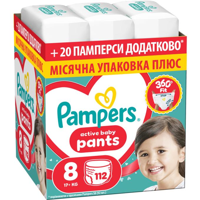 Pampers 8006530315661