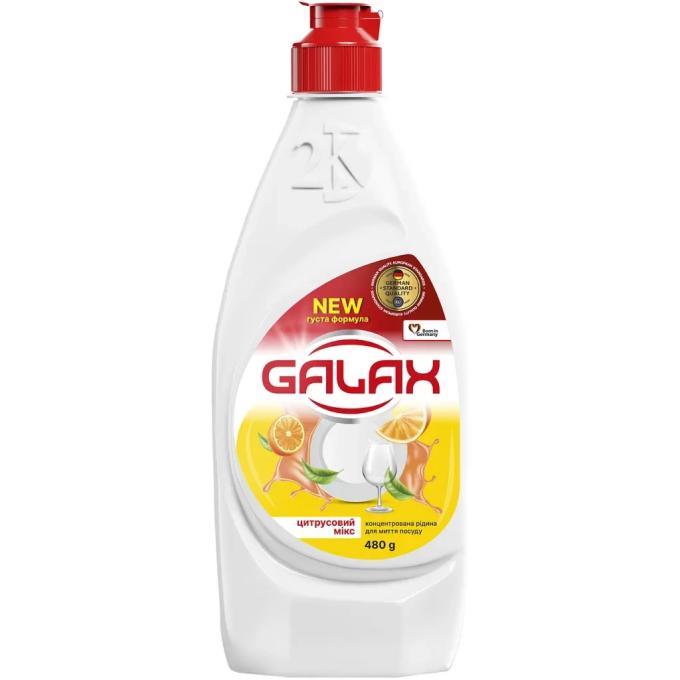 Galax 4823128000624