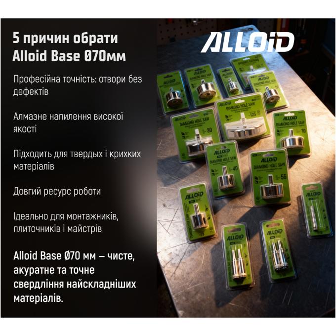 Alloid GS-50070