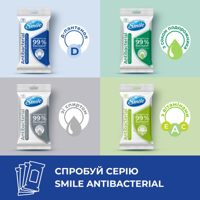 Smile 4820048481953