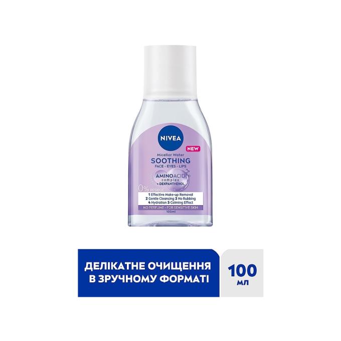 Nivea 5900017053660