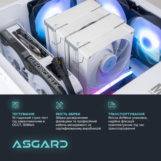 ASGARD A76.64.S20.47.3499W
