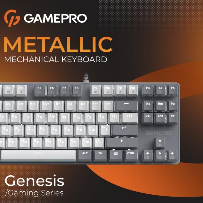 GamePro MK110G