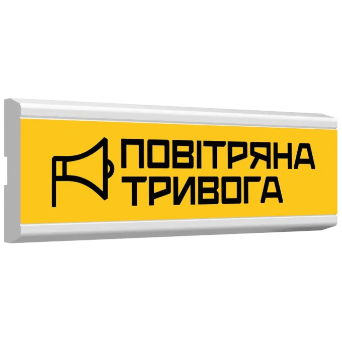Tiras ОС-6.23 (12/24V) ""ПОВІТРЯНА ТРИВОГА""