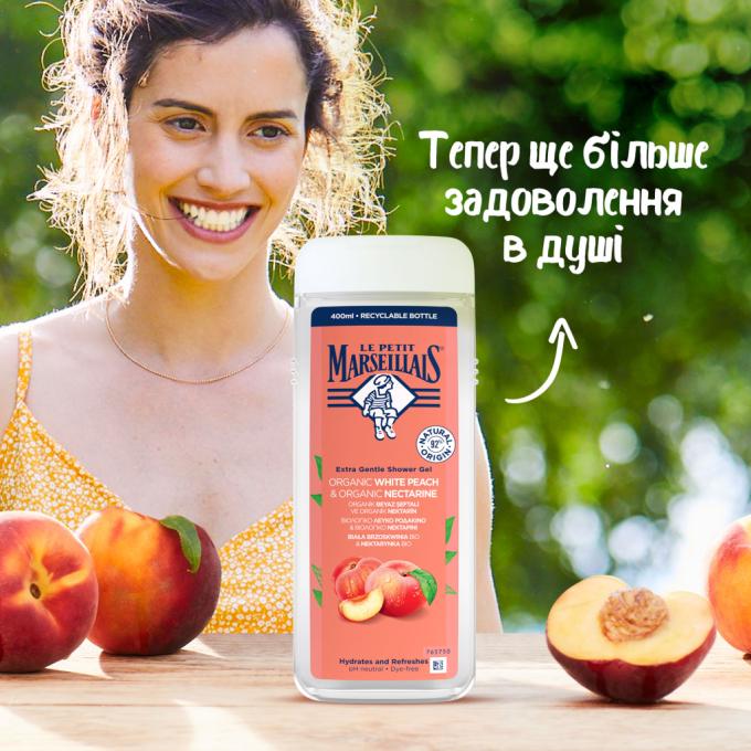 Le Petit Marseillais 3574661578408
