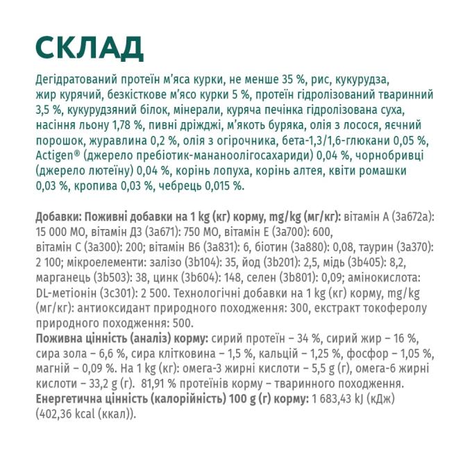 Optimeal B1841201