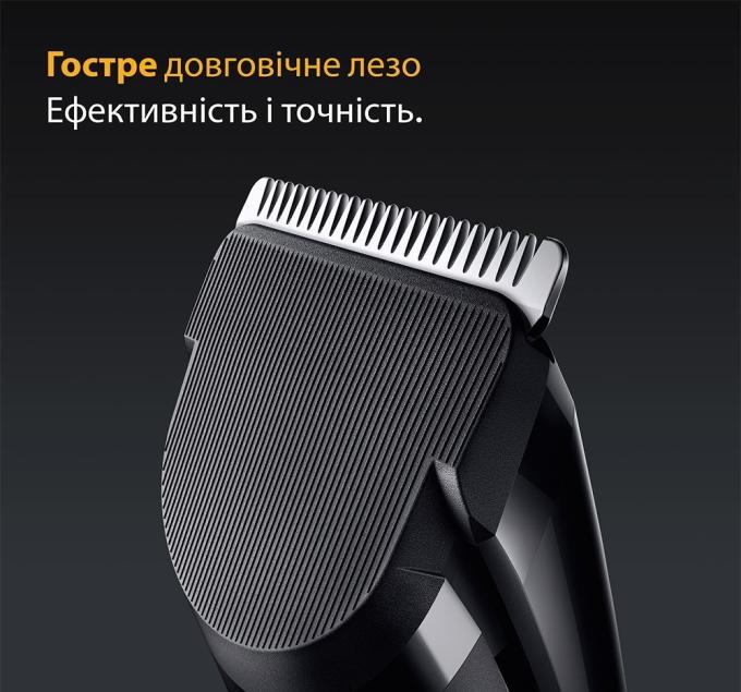BRAUN HC 5510