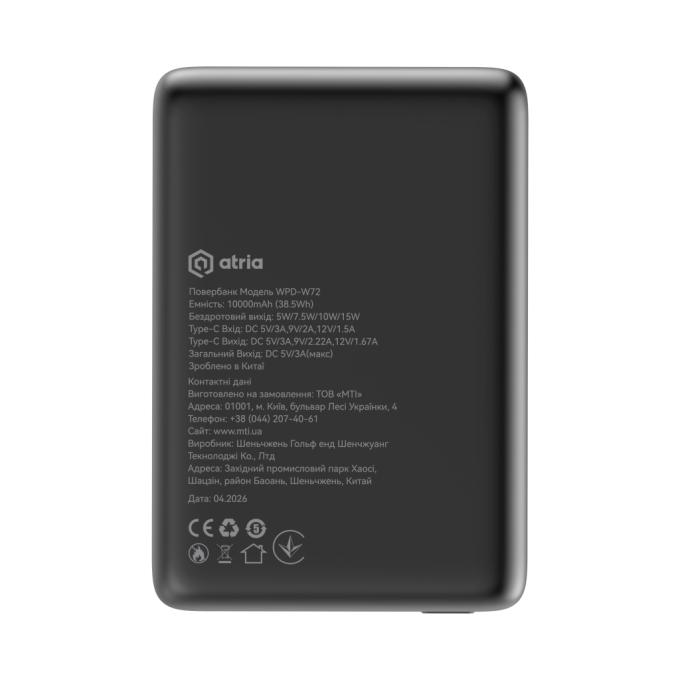 ATRIA WPD-W72B