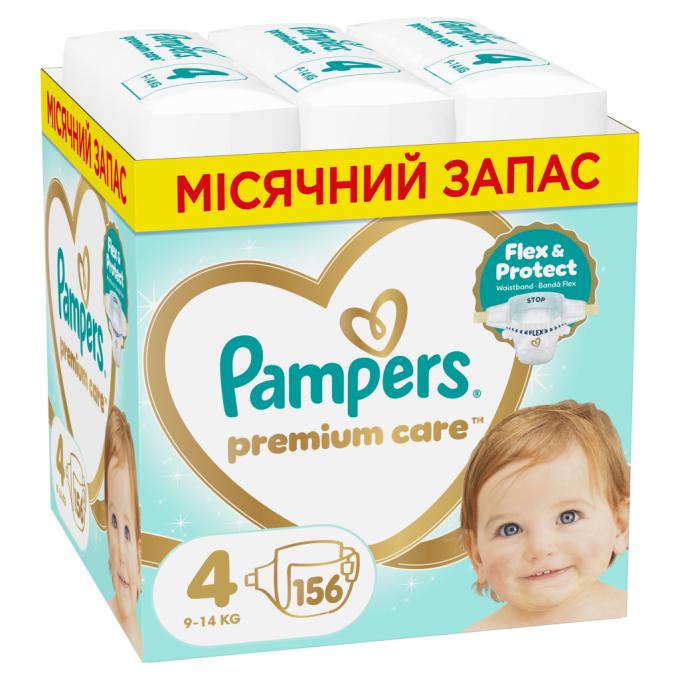 Pampers 8006530223591