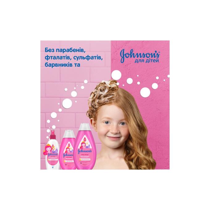 Johnson’s Baby 3574669907200