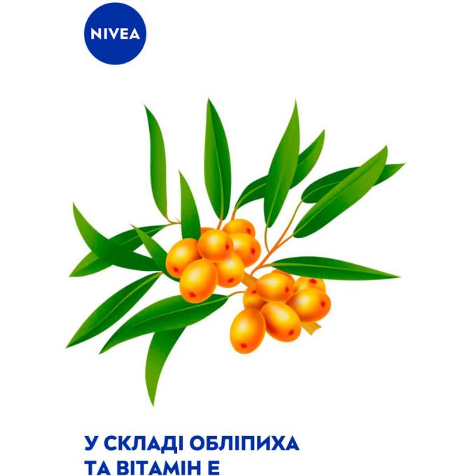 Nivea 4005808857982/4006000008431