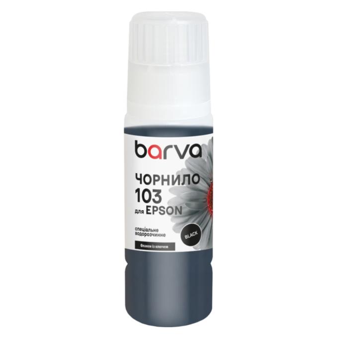 BARVA E103-690e