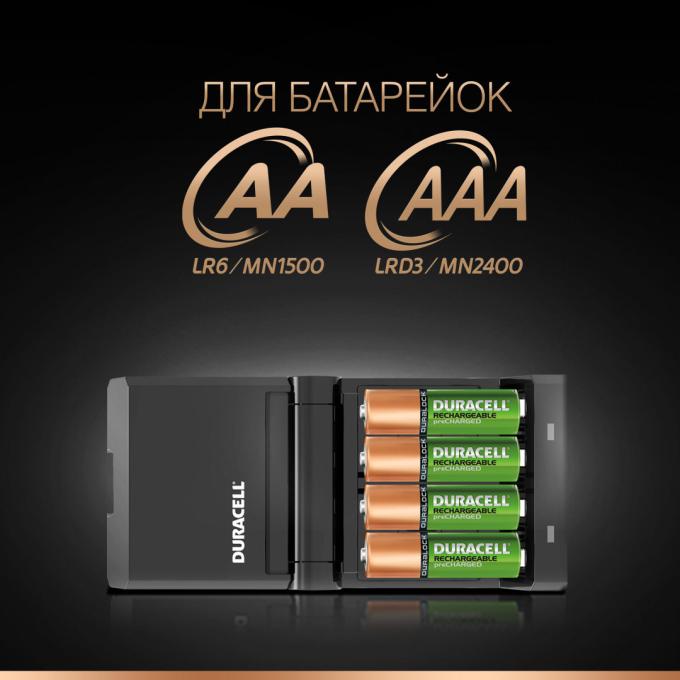 Duracell 5000394114500