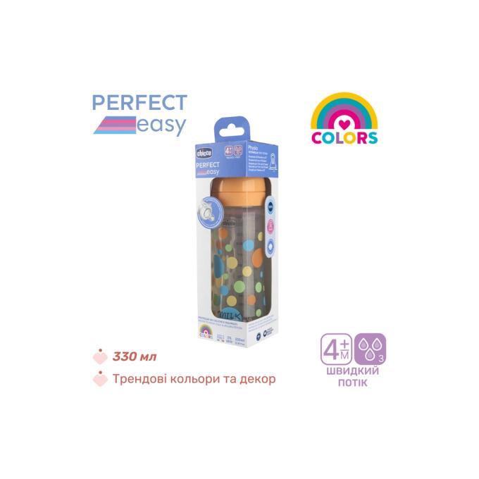 Chicco 20245.20